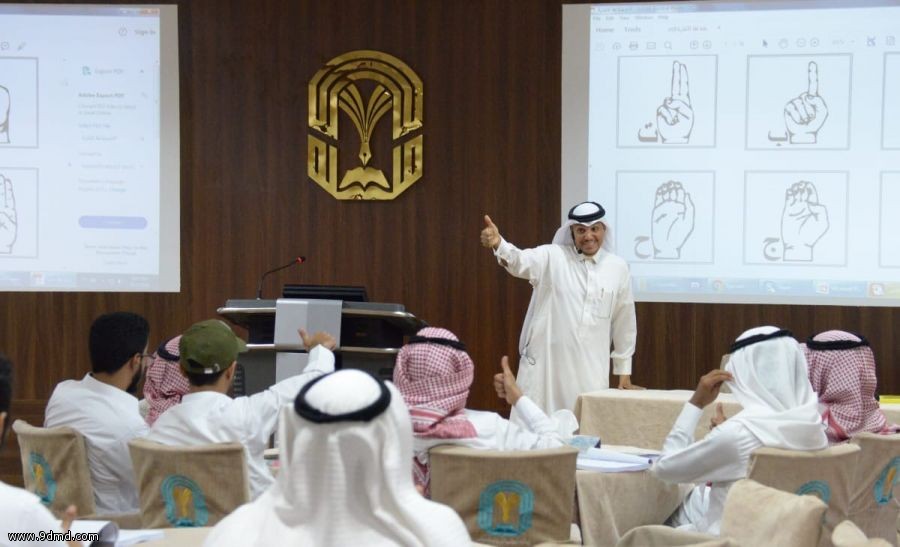 جامعة طيبة تنظم دورة اساسيات لغة الإشارة لذوي الاحتياجات الخاصة