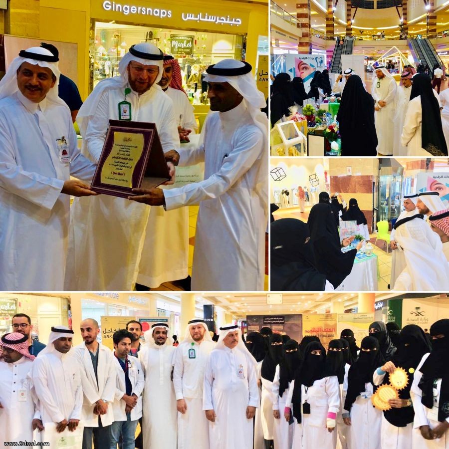 الصحة العامة بالمدينة المنورة تقييم فعالية توعوية بعنوان #ابنيها_صح