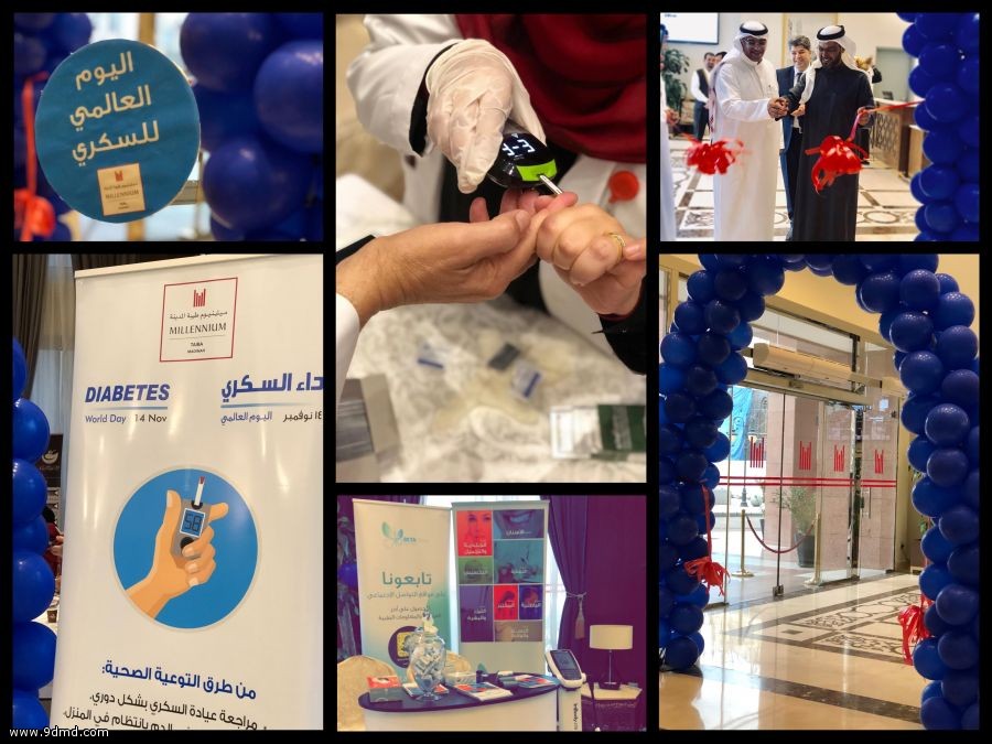 رابطة العمل التطوعي ينظم وميلينيوم طيبة يستضيف #السكري