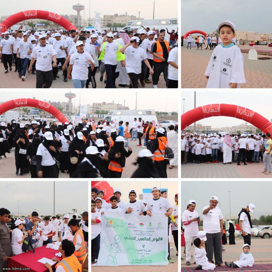 #اليوم_العالمي_للمشي في المدينة ( غير )