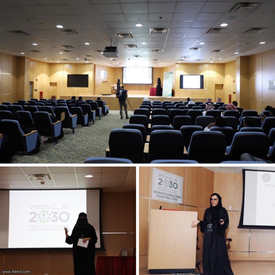 المشاركة المجتمعية بصحة المدينة تقيم ملتقى "لدينا وطن طموح"