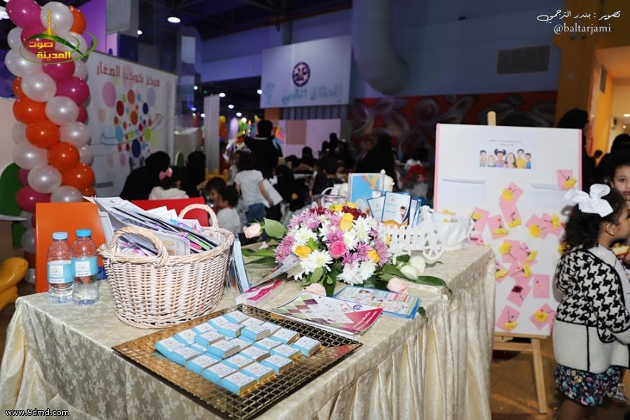 مركز التنمية الإجتماعية بـ #المدينة_المنورة يحتفي باليوم العالمي للطفل