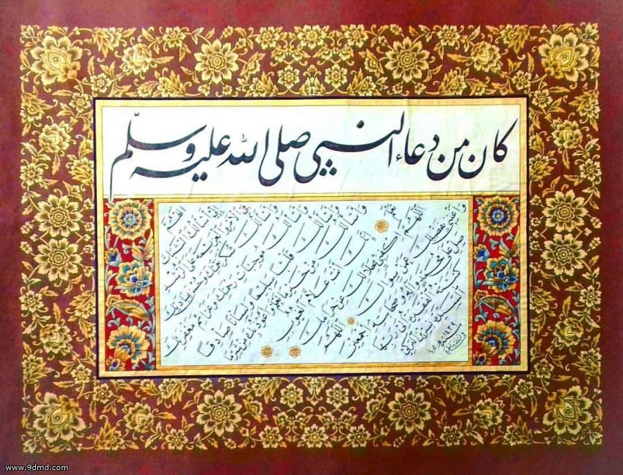 الخطّاطة نسرين التُّركي: التَّقنية وسيلةٌ ضروريّةٌ لتطوّر الخطّ العربيّ، لكنّها لا تنتج فنًّا مستقلًّا