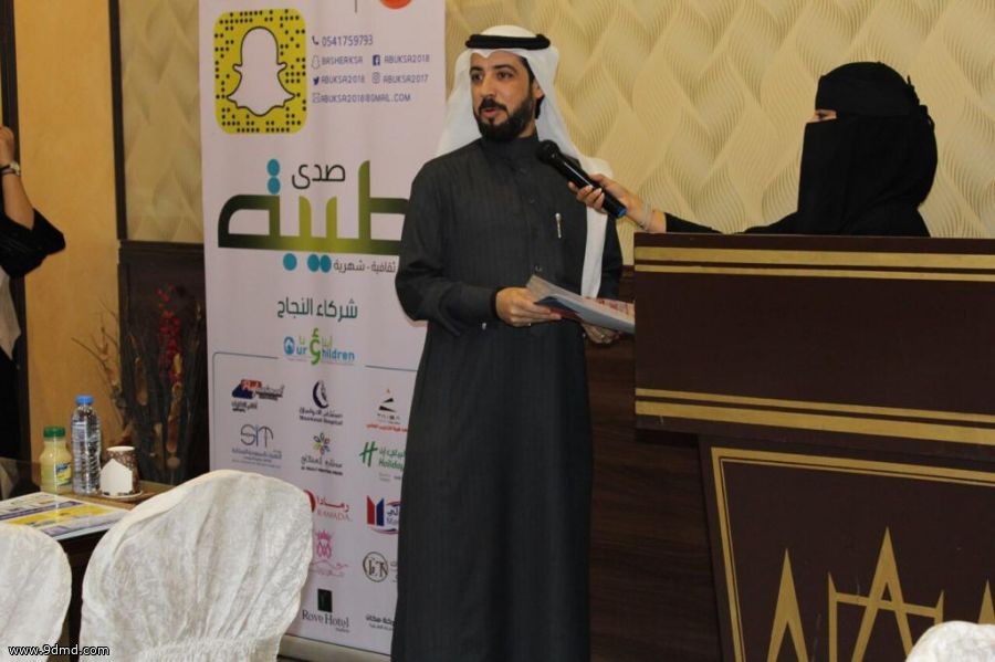 بالصور: الهلال الحديث يدشن صحيفتهم "صدى طيبة"