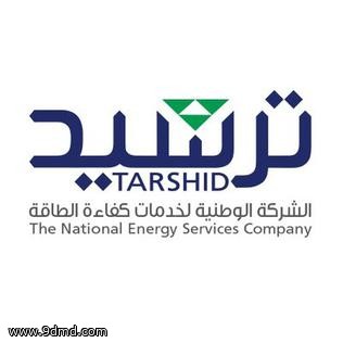 "ترشيد" تستكمل أعمال إعادة تأهيل مباني المقر الرئيسي لوزارة السياحة في مدينة الرياض