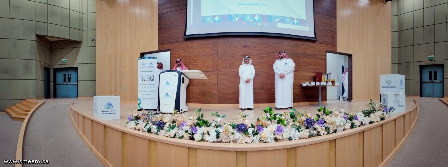 ( جامعة طيبة تكرم مبدعي الإعلام وملاذك المشروع الأفضل) ( جامعة طيبة تكرم مبدعي الإعلام وملاذك المشروع الأفضل)