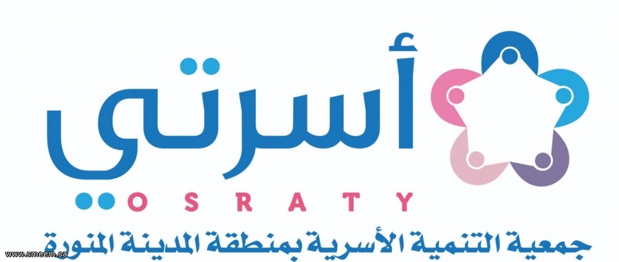 "أسرتي" تواصل بناء الأسرة والمجتمع ضمن فعاليات صيف طيبة 2025