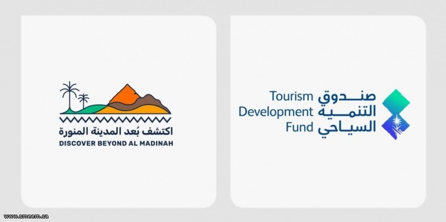 صندوق التنمية السياحي يُنظّم جولة "اكتشف بُعد المدينة"
