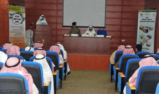  ندوة زراعية بالمدينة المنورة حول "ظاهرة الاحتطاب والاتجار بالحطب والفحم المحلى"	