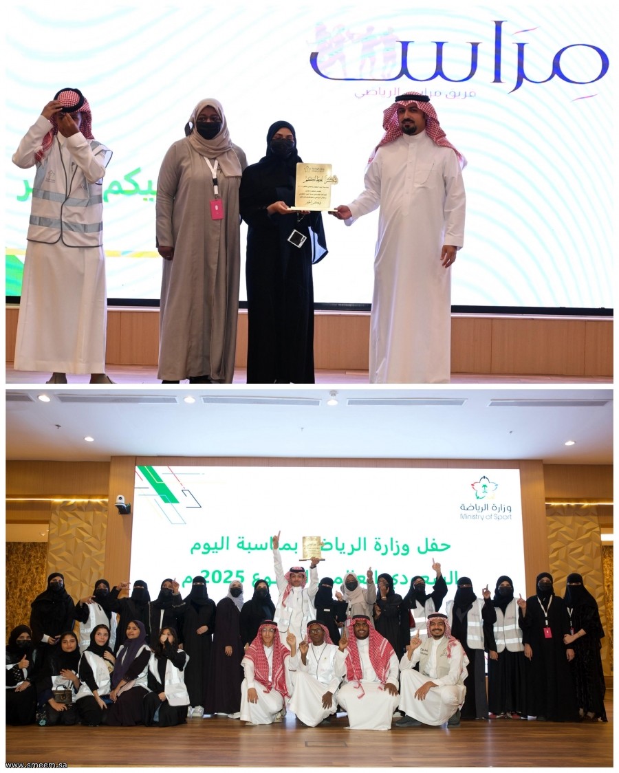 مِرَاس يحقق الصدارة … وتتويج مستحق لجهود فريق تطوعي ملهم