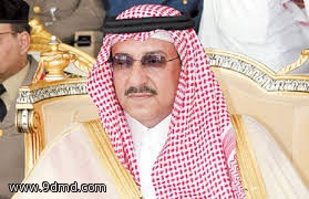 كلمة صاحب السمو الملكي  الأمير محمد بن نايف بن عبدالعزيز وزير الداخلية  نائب المشرف العام على الجائزة