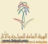 سمو أمير المدينة يهنيء رئيس الهيئة العامة للسياحة والآثار 