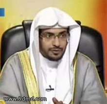 الشيخ صالح بن عواد المغامسي مدير مركز دراسات وبحوث المدينة المنورة وأمين عام مناسبة المدينة المنورة عاصمة للثقافة الإسلامي