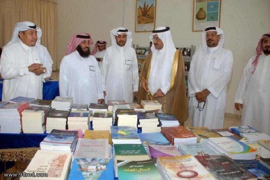 معرض للكتاب بالمدينة المنورة بمناسبة انعقاد المؤتمر الرابع للأدباء السعوديين