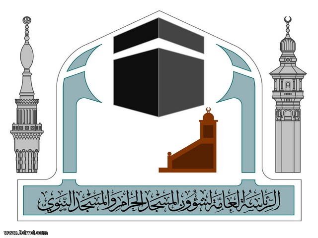 خطة وكالة الرئاسة العامة لشؤون المسجد النبوي لموسم حج عام 1434هـ