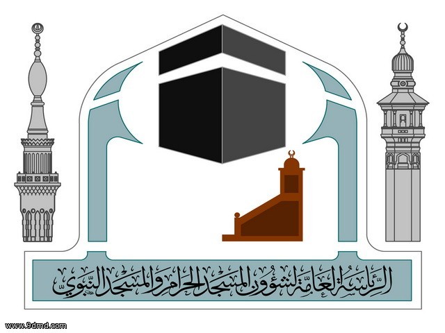 ورشة عمل دور زائري المسجد النبوي في الارتقاء بالخدمات  