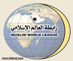 حجاج رابطة العالم الإسلامي يستعدون للذهاب إلى المدينة المنورة