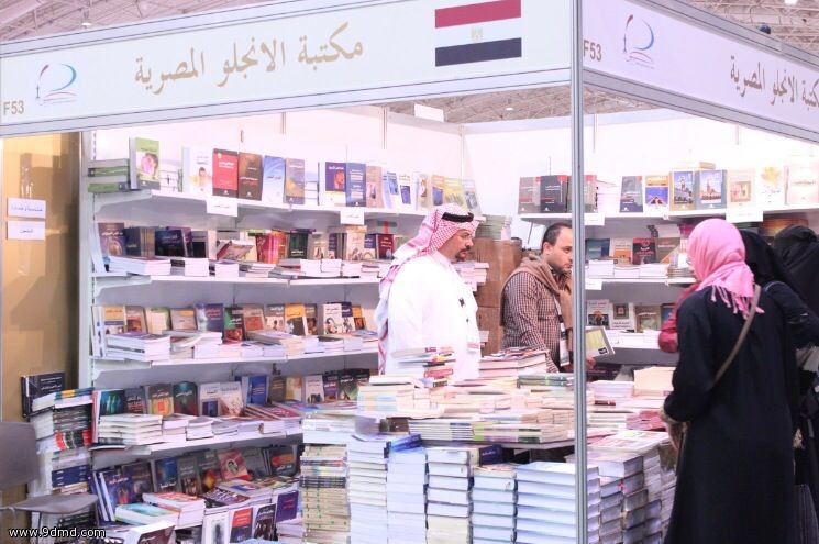 من مصر مكتبة متخصصة بالكتب الأكاديمية تشارك في معرض الكتاب بالرياض