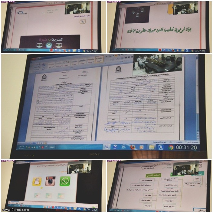 لجنة أمناء جائزة عمر آل ناصر  تُحكم مشاريع القيادات والمعلمين والمعلمات