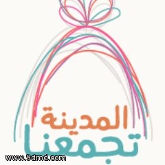 جدول فعاليات مهرجان #صيف_طيبة_37