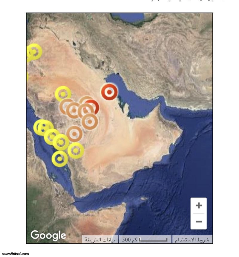 مطار غزيرة تؤدي لجريان السيول ودعوات للحيطة والحذر الأرصاد تطلق التحذير الأحمر: ظاهرة جوية على الخرج والشرقية