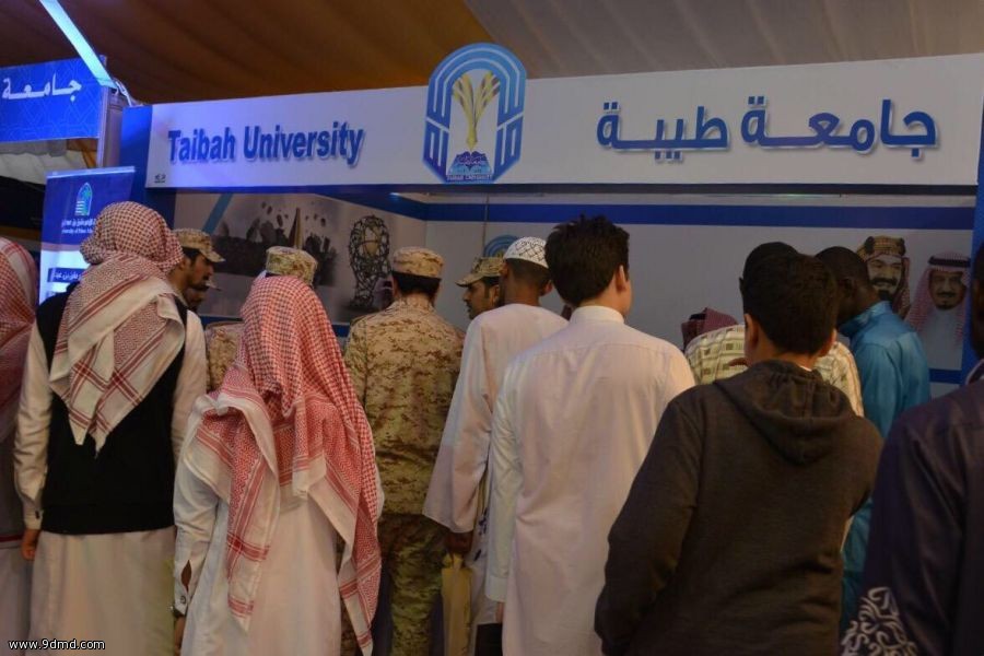 جامعة طيبة تشارك في ملتقى الأمن الفكري "مُدرك" بالمدينة