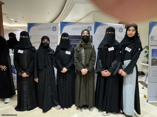 الملتقى السنوي للمشاريع البحثية