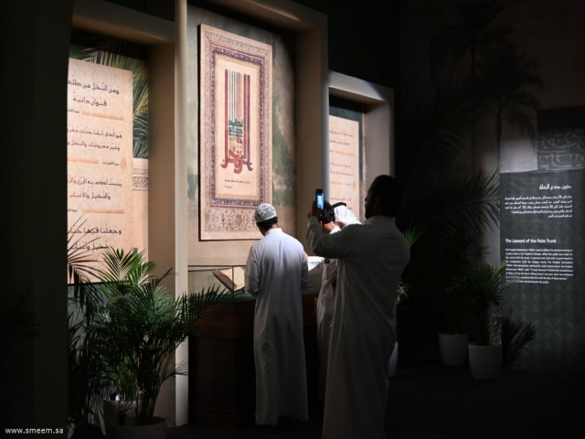 متحف ذات نخل