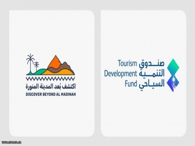 صندوق التنمية السياحي يُنظّم جولة "اكتشف بُعد المدينة"