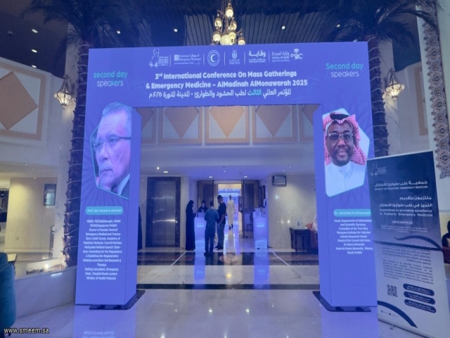 أمير المدينة يرعى انطلاق أعمال المؤتمر العالمي الثالث لطب الحشود والطوارئ