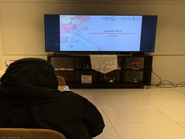 جمعية جنا" تطلق برنامجًا تأهيليًا صحيًا شاملًا بدعم من مؤسسة "غروس" لرفع جودة الحياة الصحية للفتيات ذوات الإعاقة الذهنية