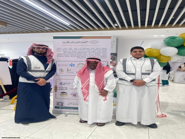 الحفل الختامي للفرق التطوعية